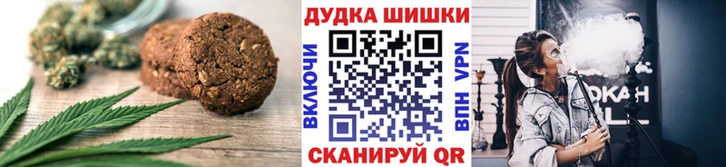Еда ТГК марихуана  KRAKEN зеркало  Заволжск 
