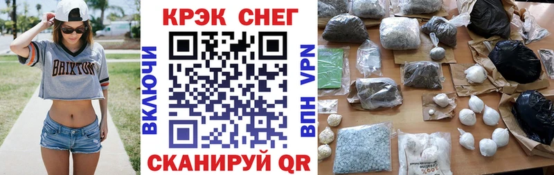 наркотики  Заволжск  Кокаин 97% 
