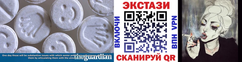 ЭКСТАЗИ louis Vuitton Заволжск