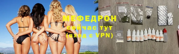 прущий лед Аркадак
