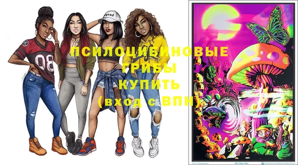 марки nbome Армянск