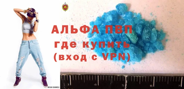 MESCALINE Гатчина