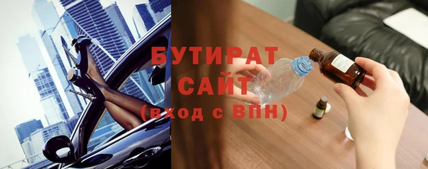 прущий лед Аркадак