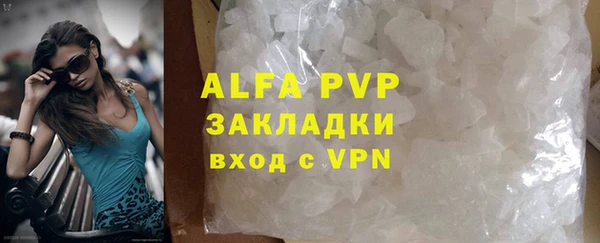 прущий лед Аркадак