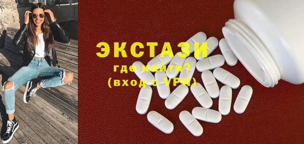 прущий лед Аркадак