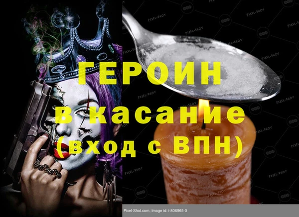прущий лед Аркадак