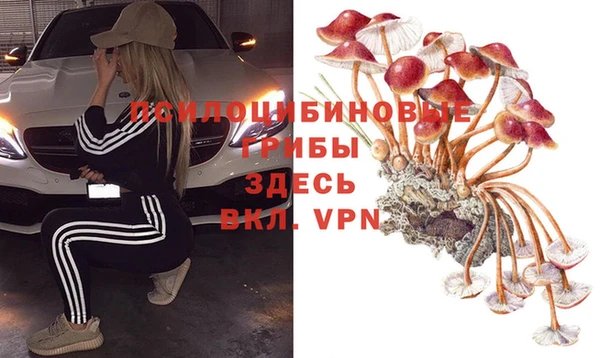 марки nbome Армянск