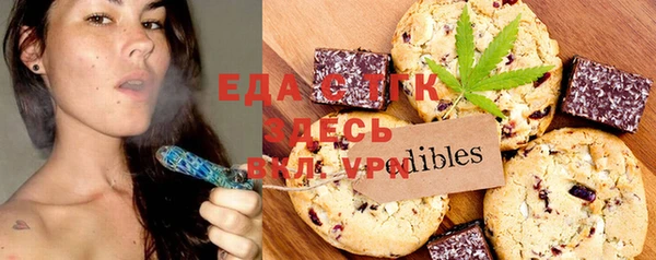 прущий лед Аркадак
