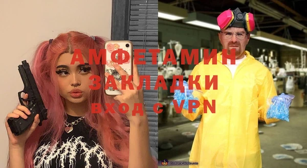 прущий лед Аркадак