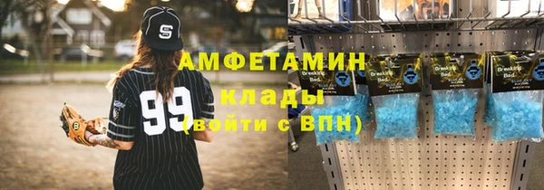 прущий лед Аркадак
