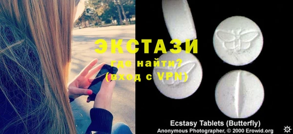 прущий лед Аркадак
