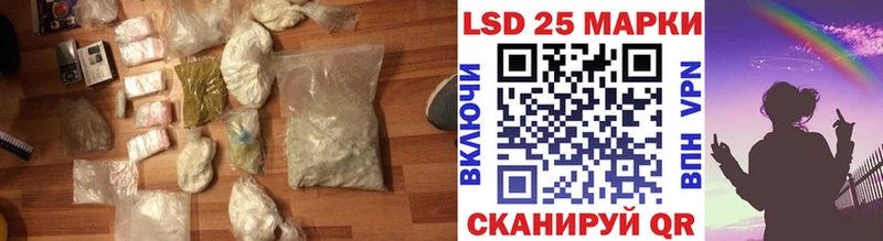купить  цена  Заволжск  LSD-25 экстази кислота 