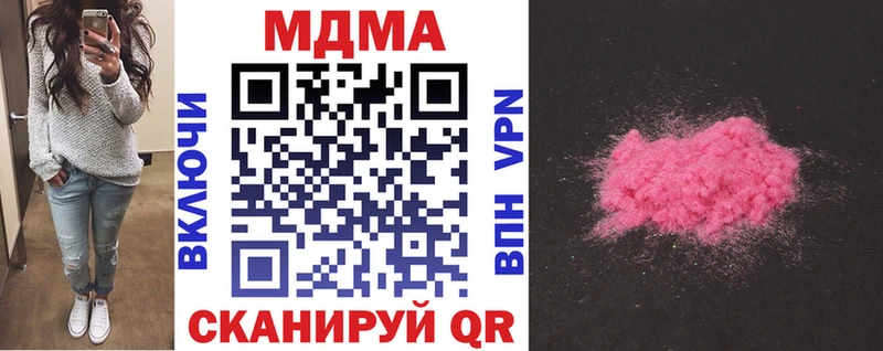 MDMA crystal  KRAKEN рабочий сайт  Заволжск 