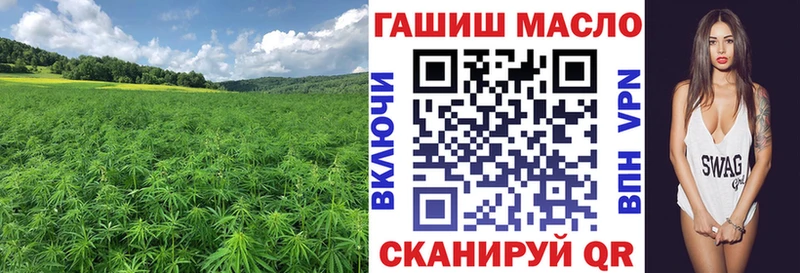 darknet официальный сайт  блэк спрут сайт  Дистиллят ТГК гашишное масло  Заволжск  даркнет сайт 